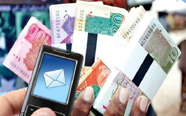 ایس ایم ایس کریں اور گھر بیٹھے نئے کرارے نوٹ پائیں