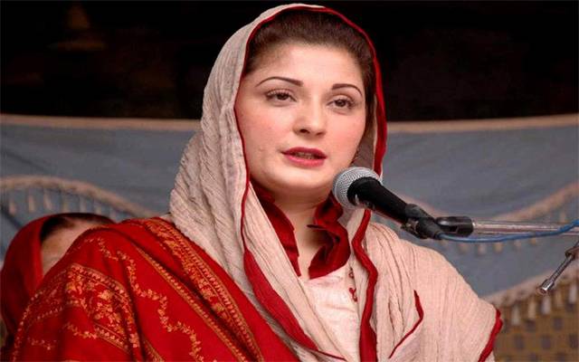 مریم نواز نے بڑا فیصلہ کرلیا، سیاسی مخالفین کی نیندیں اڑ گئیں
