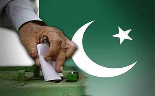 الیکشن کمیشن نے عام انتخابات کیلئے کاغذات نامزدگی کی ڈیڈ لائن دیدی