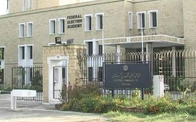 الیکشن کمیشن نے محکمہ داخلہ پنجاب سے رینجرز طلب کرلی