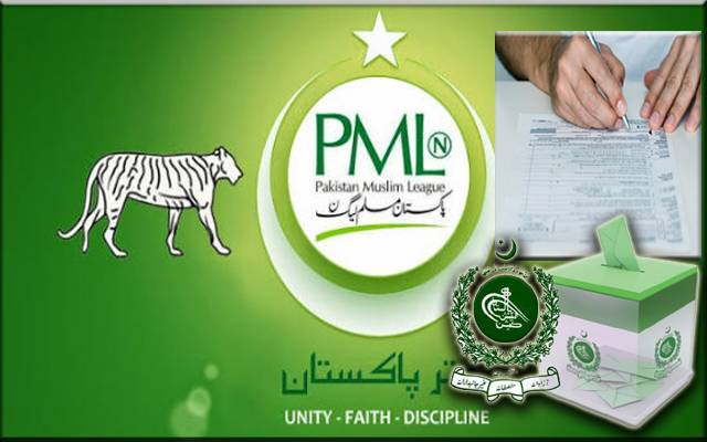 مسلم لیگ ن کے رہنماؤں نے ٹکٹوں کے لئے درخواستیں جمع کروا دی