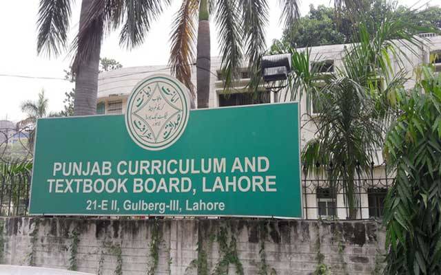 انٹرمیڈیٹ کی 12 نصابی کتب کو انگلش میڈیم میں بدلنے کا فیصلہ