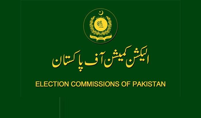 پارلیمانی کمیٹی کا اجلاس بے نتیجہ ختم، نگران وزیراعلیٰ کا فیصلہ الیکشن کمیشن کرے گا