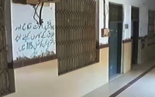 ادویات کے لئے ضلعی شعبہ صحت کی محکمہ پرائمر ہیلتھ سے بار بار استدعا
