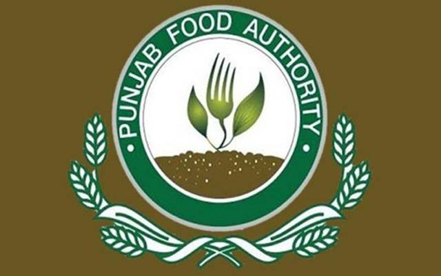  پنجاب فوڈ اتھارٹی نے کاروباری برادری کی سہولت کیلئے کتاب تیار کرلی