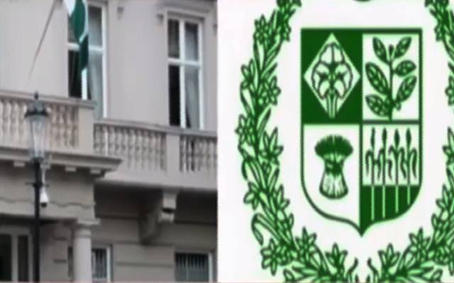 لندن میں صوفی نائٹ پر شاہانہ اخراجات کی تفصیلات مانگ لی گئیں
