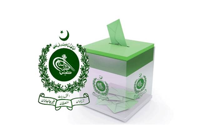 عام انتخابات میں حصہ لینے کے خواہشمند اُمیدواروں کیلئے خوشخبری