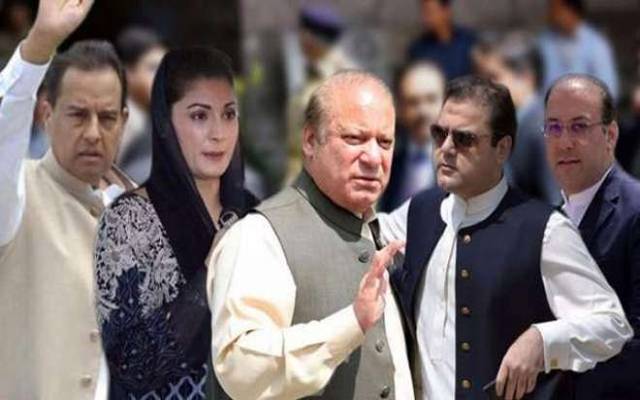 سپریم کورٹ نے بڑی اجازت دیدی، شریف خاندان خوشی سے نہال 