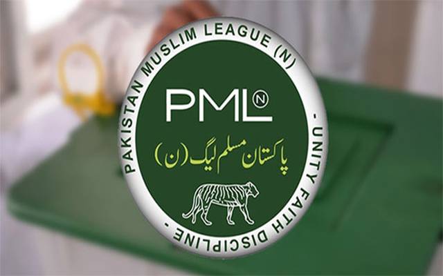 مسلم لیگ ن کےاہم رہنمائوں کے انتخابی حلقے تبدل کرنے کا فیصلہ