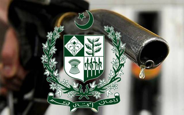 پٹرولیم مصنوعات کی قیمتوں میں اضافہ کرنے کا اعلان کر دیا گیا