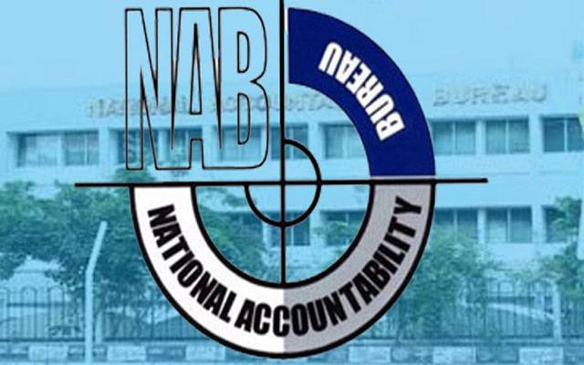 نیب کے جعلی کاغذات بنانے والے ملزمان گرفتار