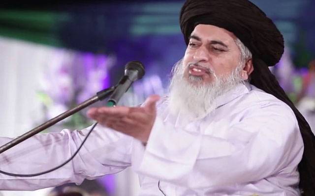 تحریک لبیک پاکستان نے الیکشن 2018 کیلئے منشور کا اعلان کردیا