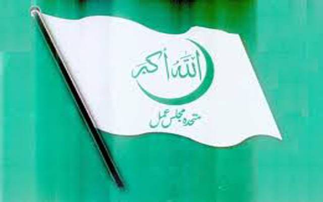 متحدہ مجلس عمل نے لاہور کے قومی و صوبائی اسمبلیوں کے امیدواروں کا حتمی اعلان کر دیا 
