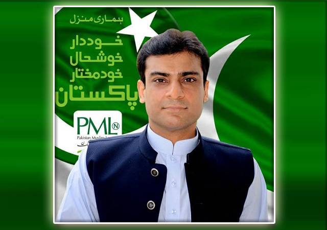 حمزہ شہباز شریف کے کاغذات بغیر اعتراض کے جمع کر لیے گئے