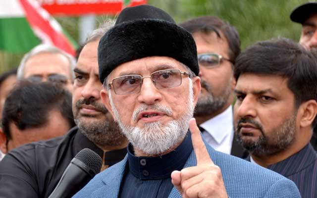 آئین کا آرٹیکل 62،63 سانحہ ماڈل ٹاؤن کی طرح شہید ہوچکا ہے: طاہر القادری