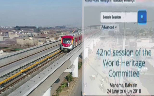 یونیسکو کے ری ایکٹو مشن کو اورنج لائن حکام مطمئین نہ کرسکے