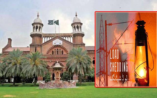 لوڈ شیڈنگ سے تنگ لاہوریوں کیلئےہائیکورٹ سے بڑی خوشخبری آگئی