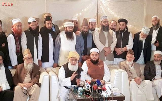 متحدہ مجلس عمل عام انتخابات کیلئے اپنے امیدواروں کا اعلان آج کرے گی