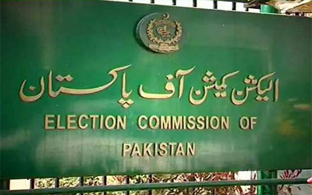 الیکشن کمیشن نے کئی امیدواروں کے ارمانوں پر پانی پھیر دیا