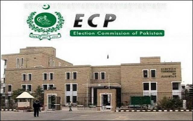 الیکشن کمیشن نے امیدواروں کیلئے ضابطہ اخلاق جاری کر دیا