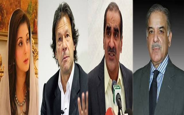 کونسا سیاستدان کتنا مالدار ہے؟ الیکشن کمیشن نے راز کھول دیا