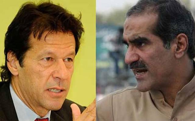  خواجہ سعد رفیق نے عمران خان کو سر عام للکار دیا 