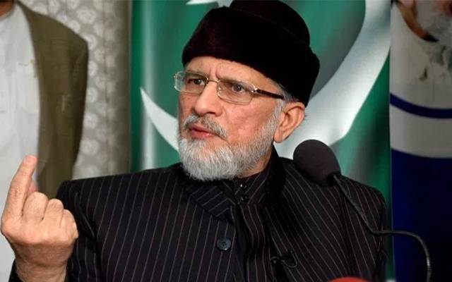 ڈاکٹر طاہر القادری کا عام انتخابات میں حصہ نہ لینے کا اعلان 