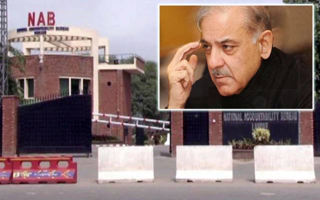 صاف پانی کمپنی سکینڈل، نیب نے شہباز شریف کے لیے سوالنامہ تیار کر لیا