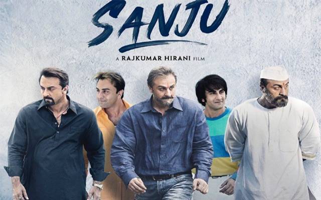 بھارتی فلم سنجو لاہور کے سینما گھروں کی زینت بن گئی 