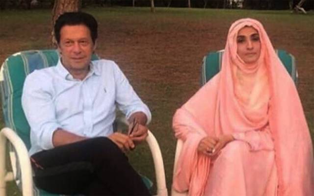 جو کام عمران خان نہ کرسکے و ہ بشریٰ مانیکا نے کر دکھایا