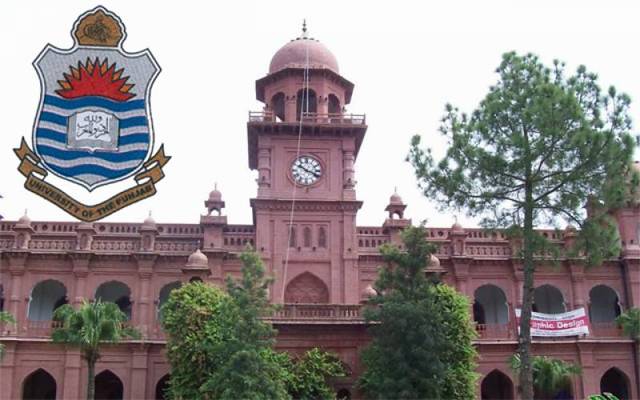 پنجاب یونیورسٹی ٹیکنالوجی پارک کیلئے بجٹ منظور