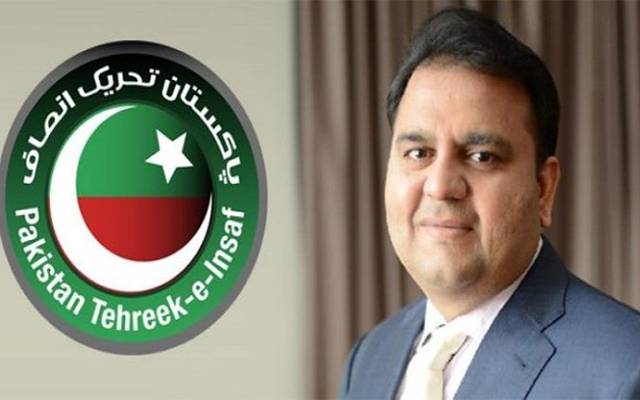 تحریک انصاف کے رہنما فواد چودھری کو الیکشن لڑنے کی اجازت مل گئی