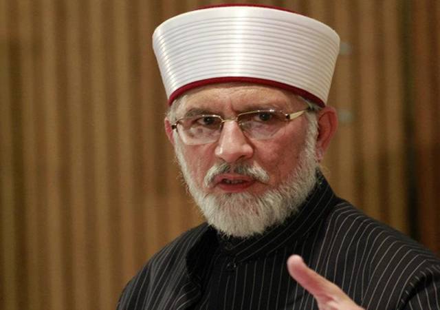 فیصلہ آئین و قانون کی بالادستی کی طرف اہم پیشرفت ہے: ڈاکٹر طاہر القادری
