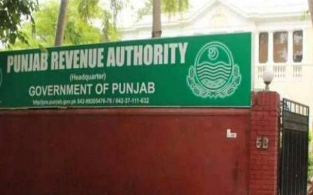 پنجاب ریونیو اتھارٹی کے ملازمین کیلئے بری خبر