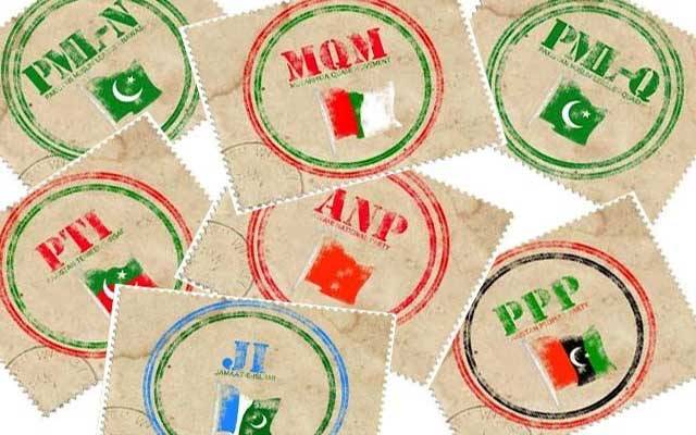 صوبہ بھر میں مختلف سیاسی جماعتوں کے کارکنان گرفتار