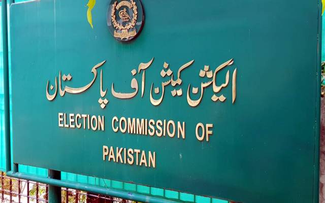 عام انتخابات کے لیے ٹریننگ نہ کرنے والے سٹاف کی لسٹیں طلب کر لی گئیں