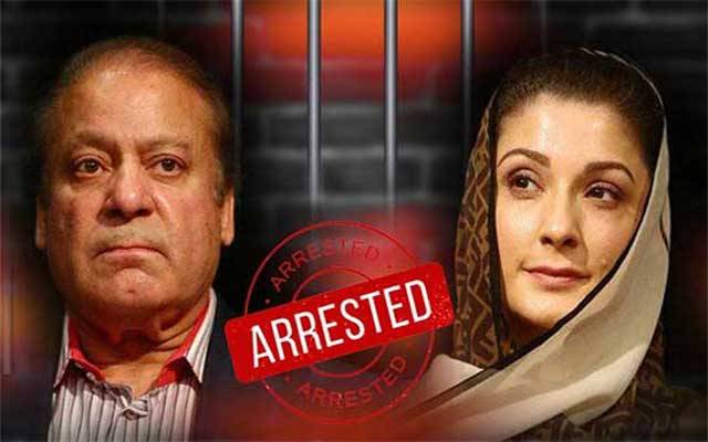 نواز شریف کو جیل میں بی کلاس فراہم، مریم نواز تاحال تمام سہولیات سے محروم