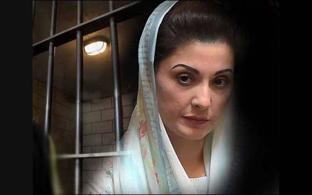 جیل جانے سے قبل مریم نواز کا قوم کے نام پیغام