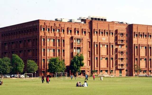 ایف سی سی یو میں گریجوایٹ ہونے والے طلباء کے اعزاز میں الوداعی تقریب