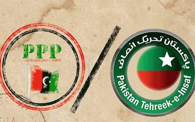 تحریک انصاف نے پیپلزپارٹی کی بڑی وکٹ گرادی