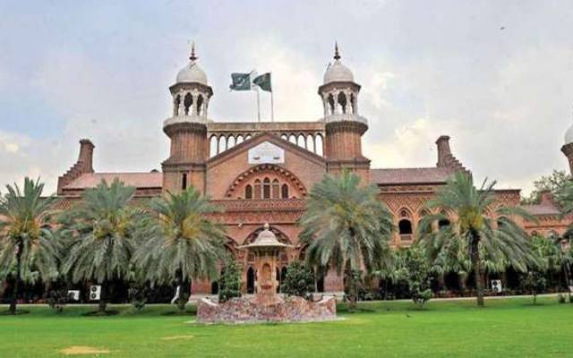  لاہور ہائیکورٹ کا ایک اور بڑا فیصلہ آگیا