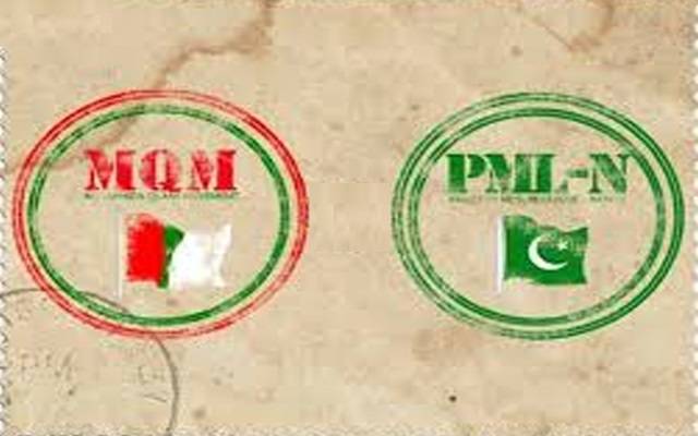 مسلم لیگ (ن) نے الیکشن سے قبل ایم کیو ایم کو بڑا جھٹکا دیدیا