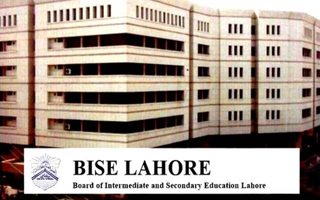 لاہور بورڈ میٹرک کے سالانہ امتحان 2018ء کا اعلان 20 جولائی کو کرے گا