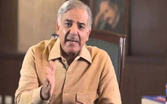 میاں نواز شریف نے ملک کو ایٹمی قوت بنایا: شہباز شریف