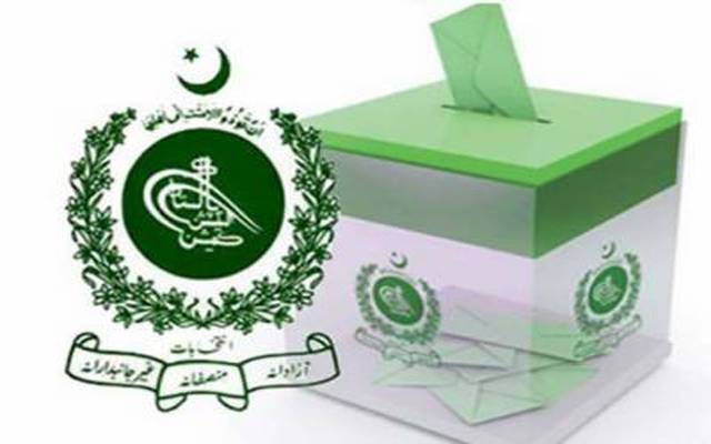 انتخابی نتائج جلد عوام تک پہنچانے کیلئے الیکشن کمیشن کا شاندار اقدام