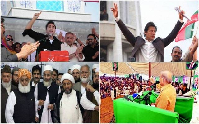 الیکشن مہم کا آج آخری روز، سیاسی سرگرمیاں عروج پر