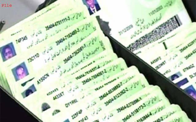 عام انتخابات میں دھاندلی کا بڑا منصوبہ ناکام، شناختی کارڈز سے بھری بوری برآمد