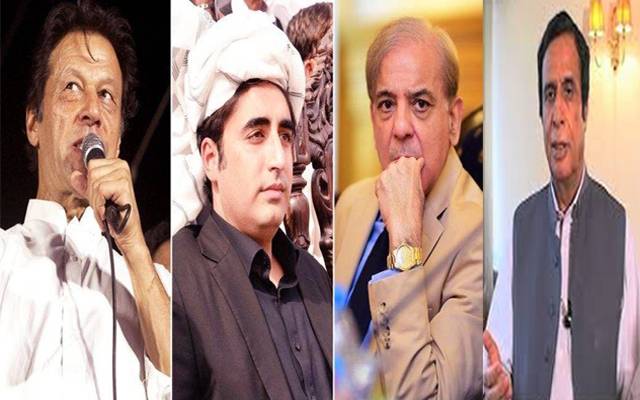 پنجاب کی سیاست میں نیا موڑ آگیا