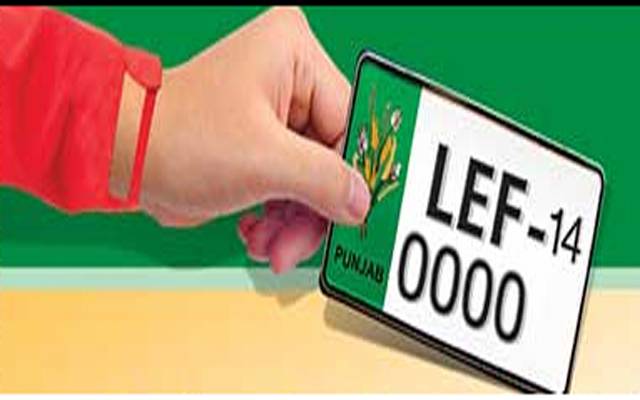 پرانی نمبرپلیٹس کوتلف کرنے کاعمل آئندہ ہفتے شروع