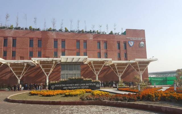 پاکستان کڈنی اینڈلیورانسٹیٹیوٹ میں بڑا گھپلا،شکنجہ ڈالنے کی تیاری مکمل